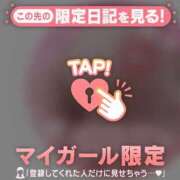 ヒメ日記 2026/01/18 22:46 投稿 酒井かおり MADAM