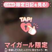 ヒメ日記 2026/01/23 02:31 投稿 酒井かおり MADAM