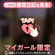 ヒメ日記 2026/01/29 23:46 投稿 酒井かおり MADAM