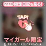 ヒメ日記 2026/01/30 17:46 投稿 酒井かおり MADAM