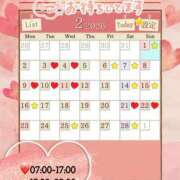 ヒメ日記 2026/02/01 13:31 投稿 酒井かおり MADAM