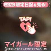 ヒメ日記 2026/02/02 23:31 投稿 酒井かおり MADAM