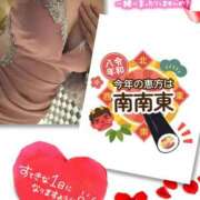 ヒメ日記 2026/02/03 06:01 投稿 酒井かおり MADAM