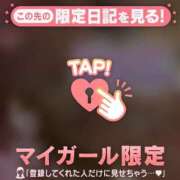 ヒメ日記 2026/02/06 03:01 投稿 酒井かおり MADAM