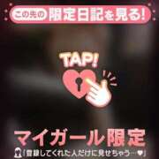 ヒメ日記 2026/02/07 00:01 投稿 酒井かおり MADAM