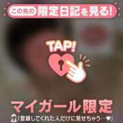 ヒメ日記 2026/02/14 18:46 投稿 酒井かおり MADAM