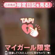 ヒメ日記 2026/02/14 19:16 投稿 酒井かおり MADAM