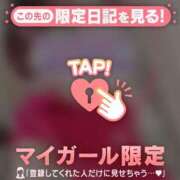 ヒメ日記 2026/02/15 00:01 投稿 酒井かおり MADAM