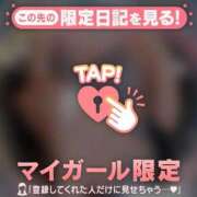 ヒメ日記 2026/02/20 16:46 投稿 酒井かおり MADAM