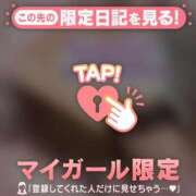 ヒメ日記 2026/02/21 03:31 投稿 酒井かおり MADAM