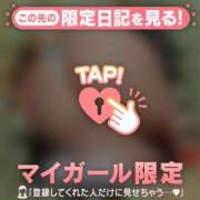 酒井かおり 退勤しました?? MADAM