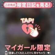 ヒメ日記 2026/03/06 00:16 投稿 酒井かおり MADAM