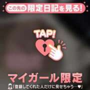 ヒメ日記 2026/03/12 21:46 投稿 酒井かおり MADAM