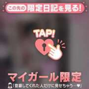ヒメ日記 2026/03/14 03:31 投稿 酒井かおり MADAM