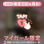 ヒメ日記 2026/03/14 23:31 投稿 酒井かおり MADAM