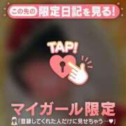 ヒメ日記 2026/03/22 23:31 投稿 酒井かおり MADAM