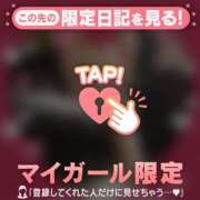 ヒメ日記 2026/03/29 01:31 投稿 酒井かおり MADAM