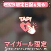 ヒメ日記 2026/04/04 23:46 投稿 酒井かおり MADAM