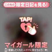 ヒメ日記 2026/04/09 19:01 投稿 酒井かおり MADAM