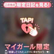 酒井かおり 【お礼写メ日記】 MADAM