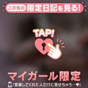 酒井かおり 4月12日お礼?? MADAM