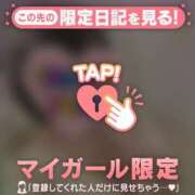 ヒメ日記 2026/05/08 03:01 投稿 酒井かおり MADAM