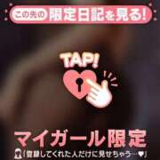 ヒメ日記 2026/05/15 15:31 投稿 酒井かおり MADAM
