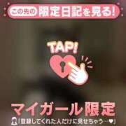 ヒメ日記 2026/05/26 02:31 投稿 酒井かおり MADAM