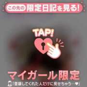 ヒメ日記 2026/06/01 23:01 投稿 酒井かおり MADAM