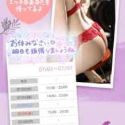 ヒメ日記 2026/07/02 00:01 投稿 酒井かおり MADAM