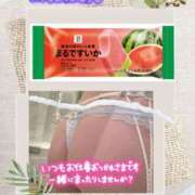 酒井かおり 向かってまぁーす? MADAM