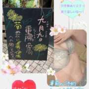 ヒメ日記 2026/09/09 06:16 投稿 酒井かおり MADAM
