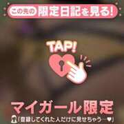 酒井かおり 退勤しました? MADAM