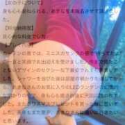 ヒメ日記 2025/12/23 12:16 投稿 国生あきな 華椿