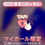 ヒメ日記 2026/01/03 08:46 投稿 国生あきな 華椿