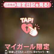 ヒメ日記 2026/01/07 14:16 投稿 国生あきな 華椿