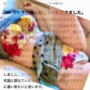 ヒメ日記 2026/01/28 12:46 投稿 国生あきな 華椿