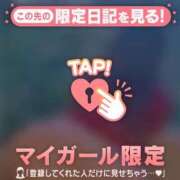 ヒメ日記 2026/03/03 13:01 投稿 国生あきな 華椿