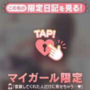 ヒメ日記 2026/03/08 12:46 投稿 国生あきな 華椿