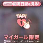 ヒメ日記 2026/03/17 09:01 投稿 国生あきな 華椿