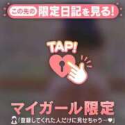 国生あきな 口コミありがとう? 華椿