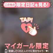 国生あきな 口コミありがとう? 華椿