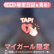 国生あきな 口コミありがとう? 華椿
