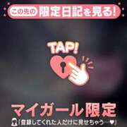 ナツキ ?おはよ? アリスマリオン