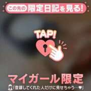 ヒメ日記 2025/12/17 00:16 投稿 みい CUTE