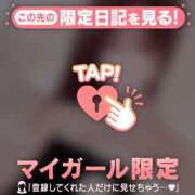 ヒメ日記 2025/12/17 17:31 投稿 みい CUTE