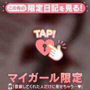 ヒメ日記 2025/12/20 13:31 投稿 みい CUTE