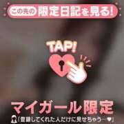 ヒメ日記 2025/12/31 22:46 投稿 みい CUTE