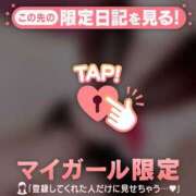 ヒメ日記 2026/01/09 19:16 投稿 みい CUTE