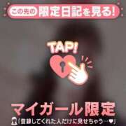 ヒメ日記 2026/01/12 08:46 投稿 みい CUTE